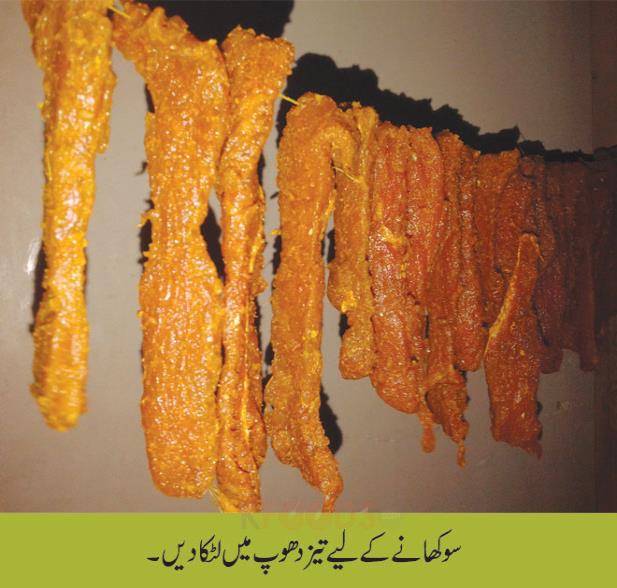 dried meat strips