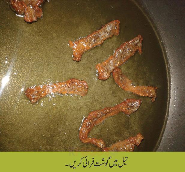 sukha gosht urdu recipe