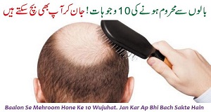 10 Home Remedies for Dry Head | Dandruff and Dryness in Head