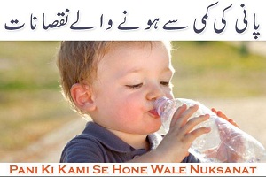 Newborn Baby Care Tips in Urdu - KFoods.com