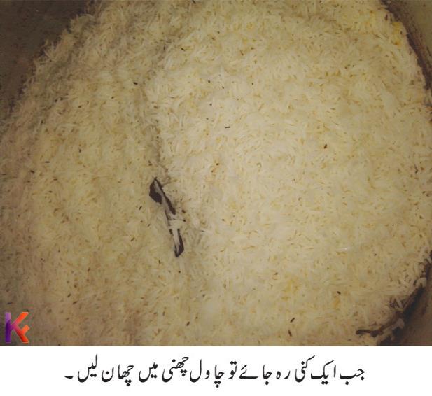 chicken biryani pakistani style