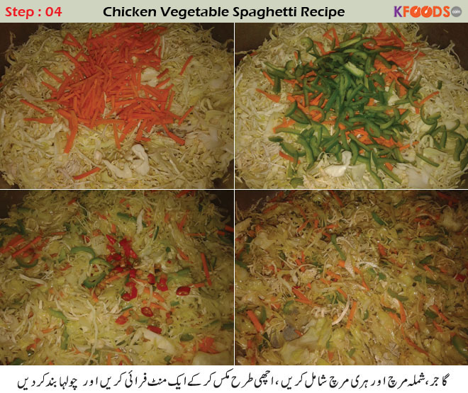chicken noodles spaghetti recipe