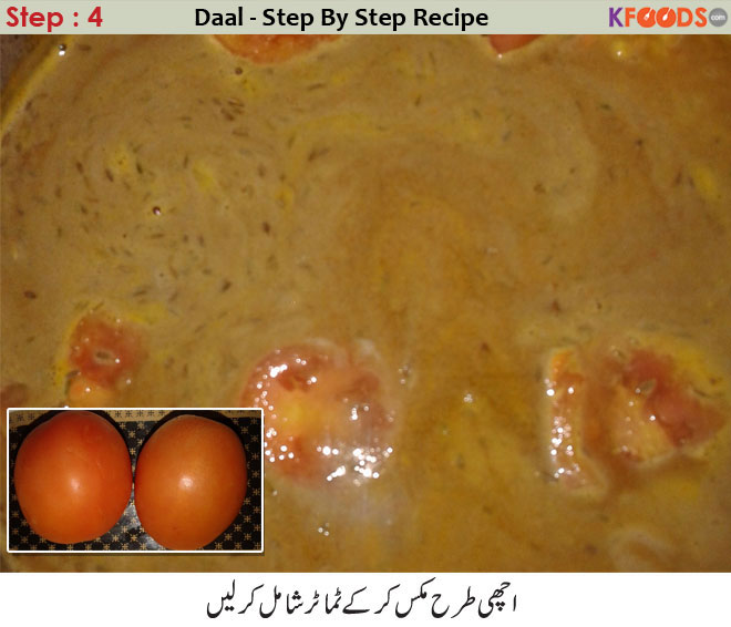 dal chaawal step by step