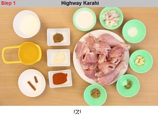 highway karahi recipe