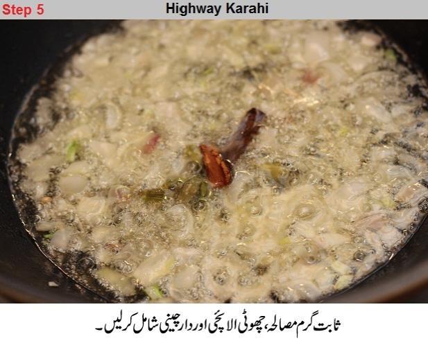 chicken highway karahi