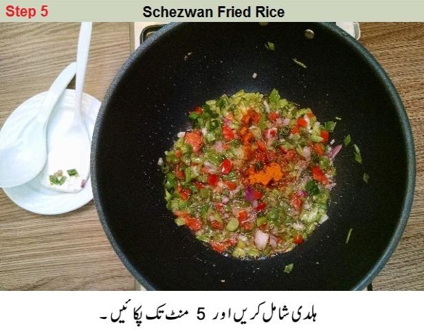 schezwan rice step by step