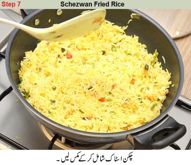 how to make schezwan fried rice