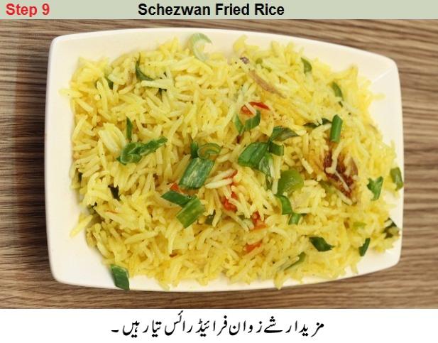 szechuan fried rice recipe