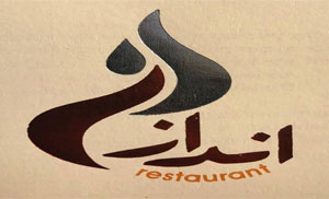 Andaaz Restaurant Lahore | Andaaz Restaurant Menu & Deals | Andaaz