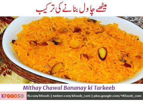Assalam u Alikum, Asad bhai please mujy methy chawal banany ki asan recipe bata dein jo simple ho or ghar me bana sakon me