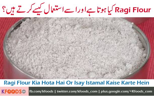 What Is Finger Millet Ragi Flour Ask Kfoods