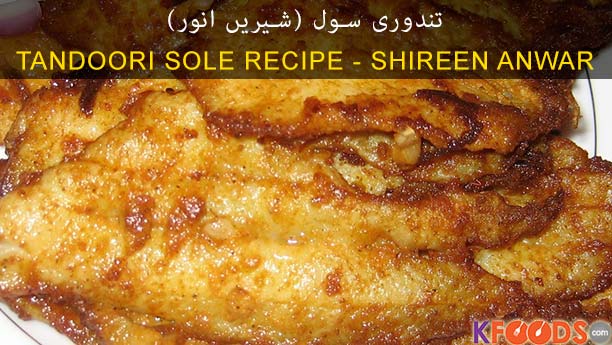 sole-fish-meaning-in-urdu-meaning-in-english-sole-fish-kfoods