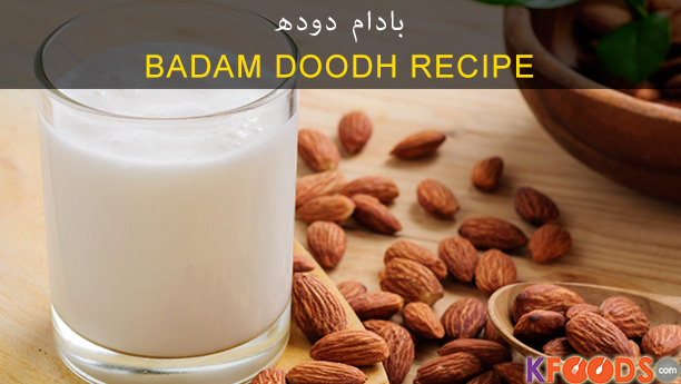 Baadaam Doodh By Chef Fauzia