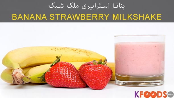 Banana & Strawberry Milk Shake