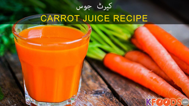 Carrot Juice By Chef Fauzia