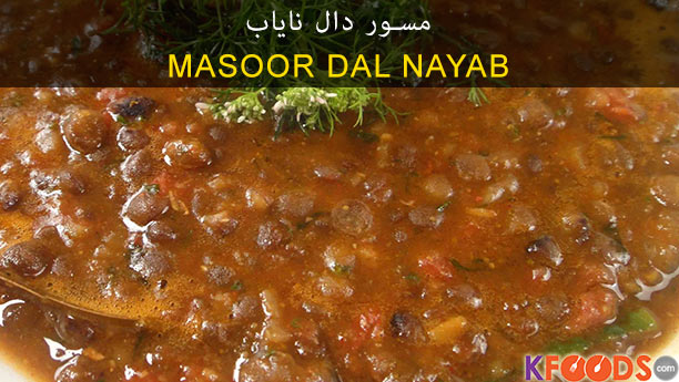 Masoor Daal Nayab