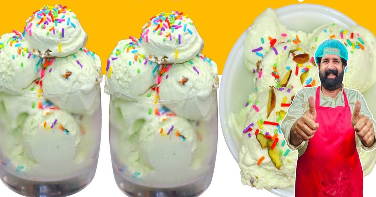 Ice Cream Recipe in Urdu آئسکریم