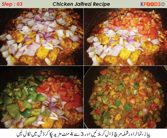 chicken jalfrezi recipe in english