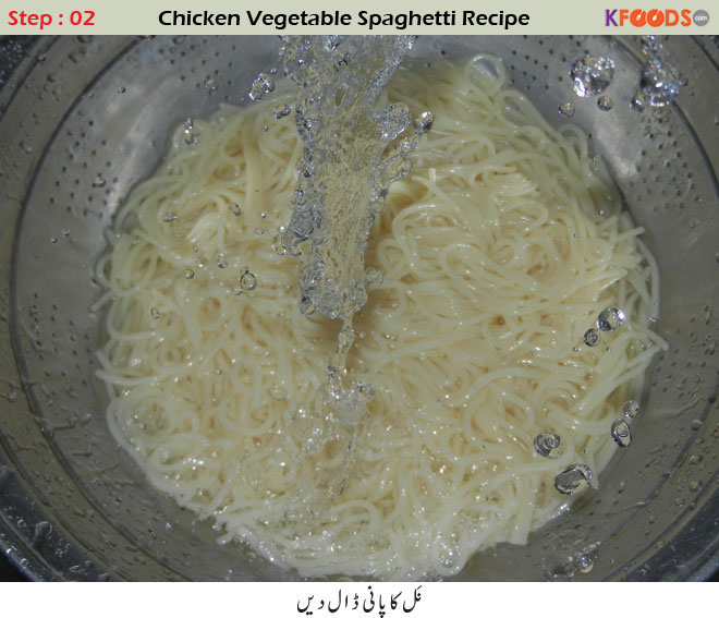 chicken veg spaghetti recipe