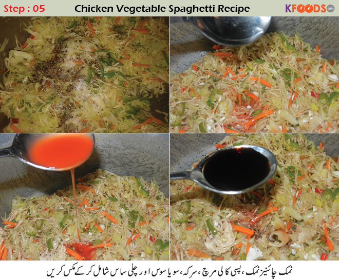 chicken vegetable spaghetti