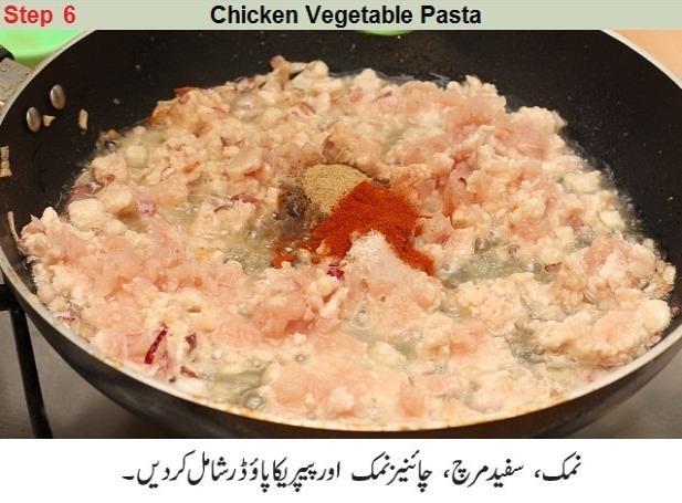 pasta recipe in urdu