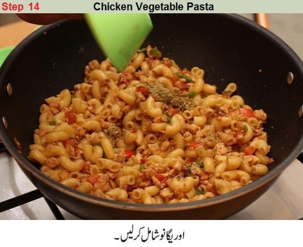 pasta in urdu recipe