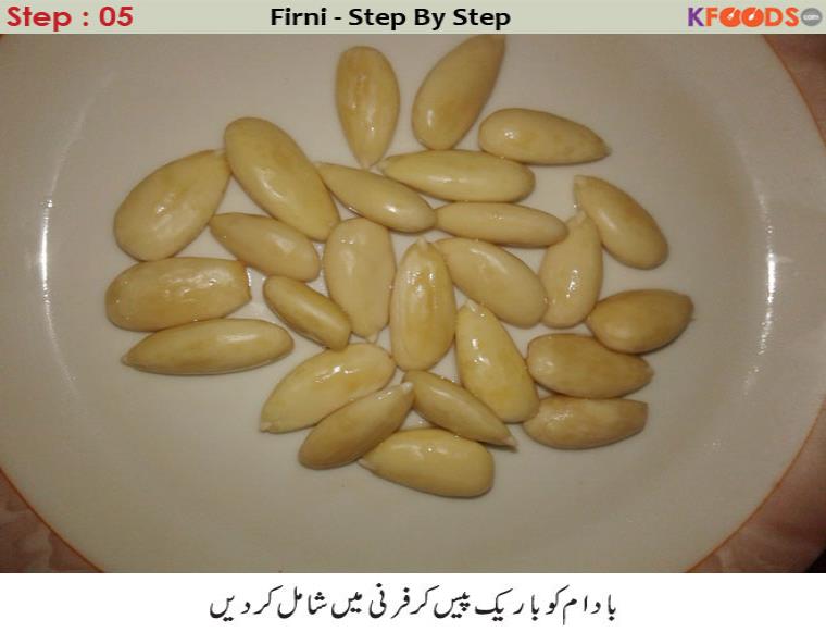 phirni recipe in urdu