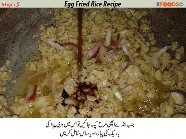 egg fried rice recipe chinese style