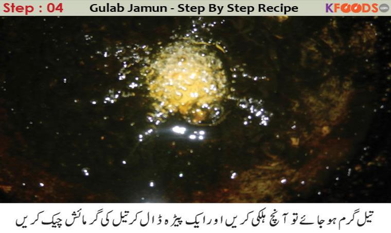 easy gulab jamun recipe