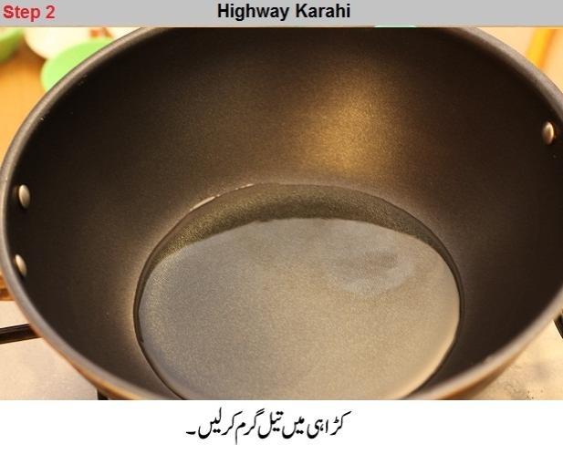 highway chicken karahi