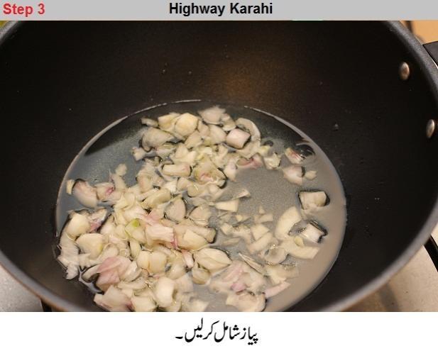 karahi recipe in urdu