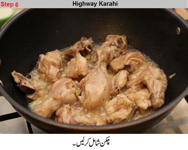 high way karahi recipe