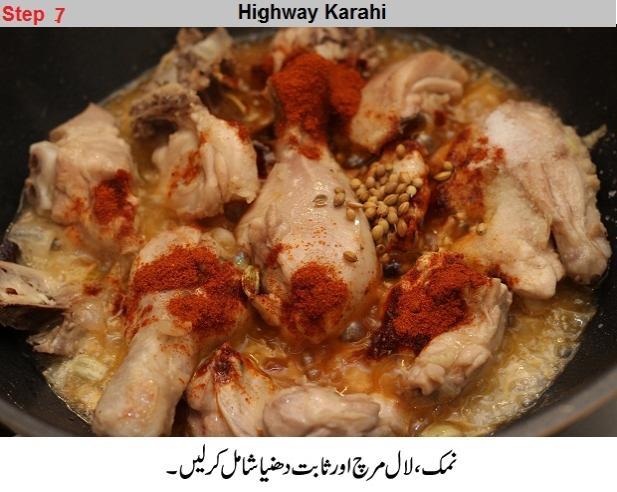 highway karahi recipe in english