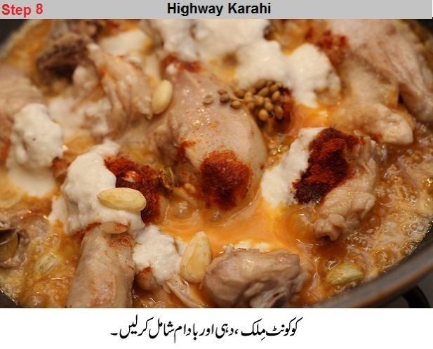 highway chicken karahi urdu recipe