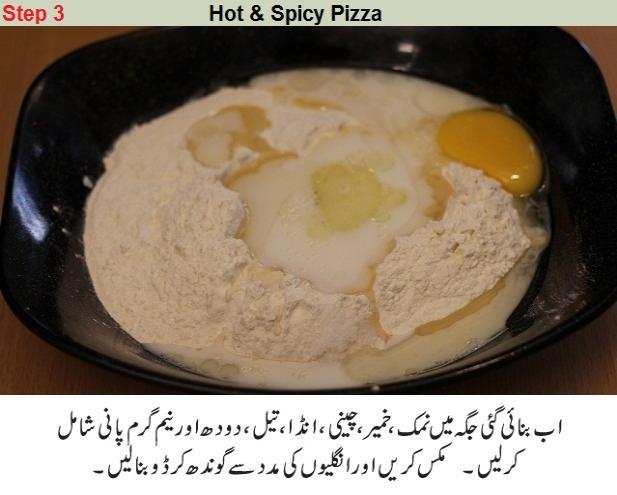 how to make pizza