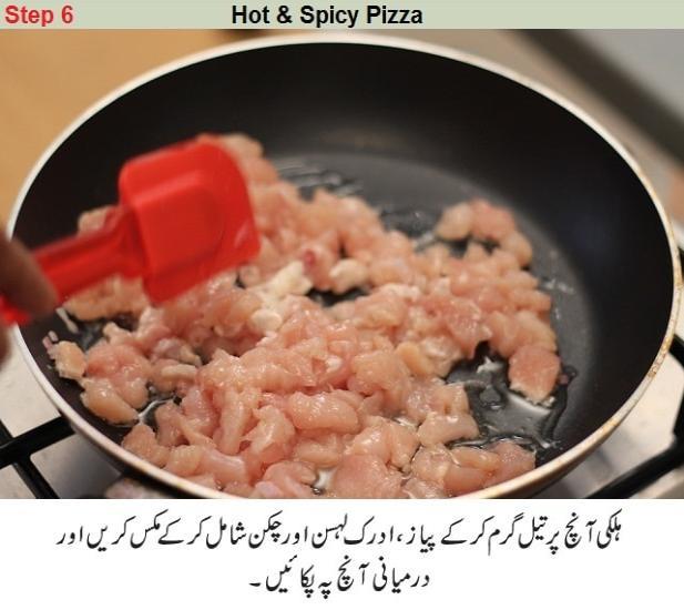 hot spicy pizza in urdu