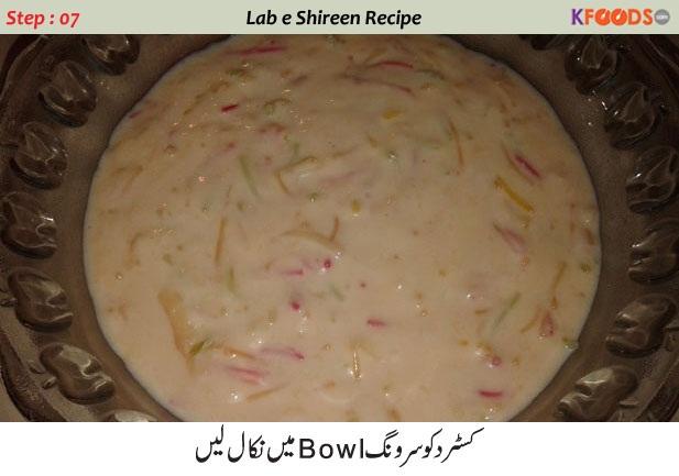labe shereen recipe