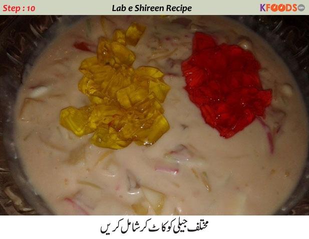 labi shireen recipe urdu
