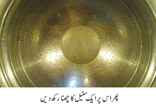 chicken steam roast recipe in urdu