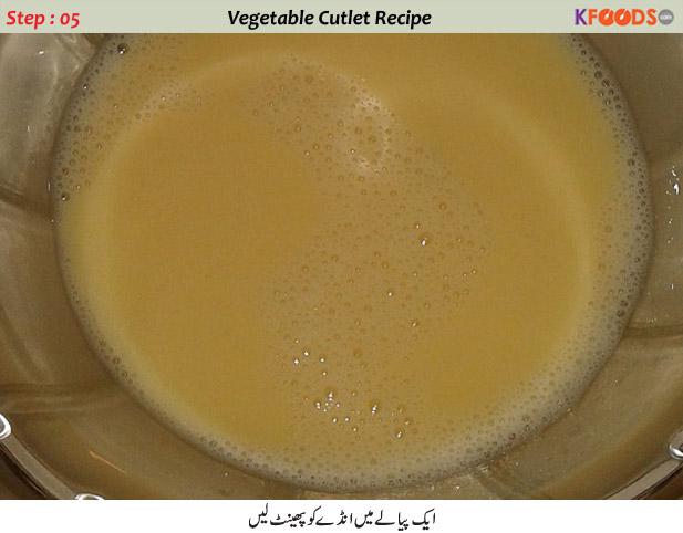 vegetables cutlets recipe step by step