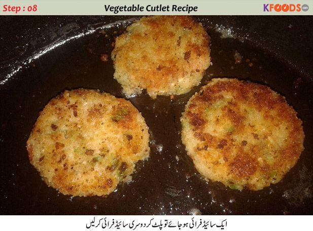 potato cutlets recipe