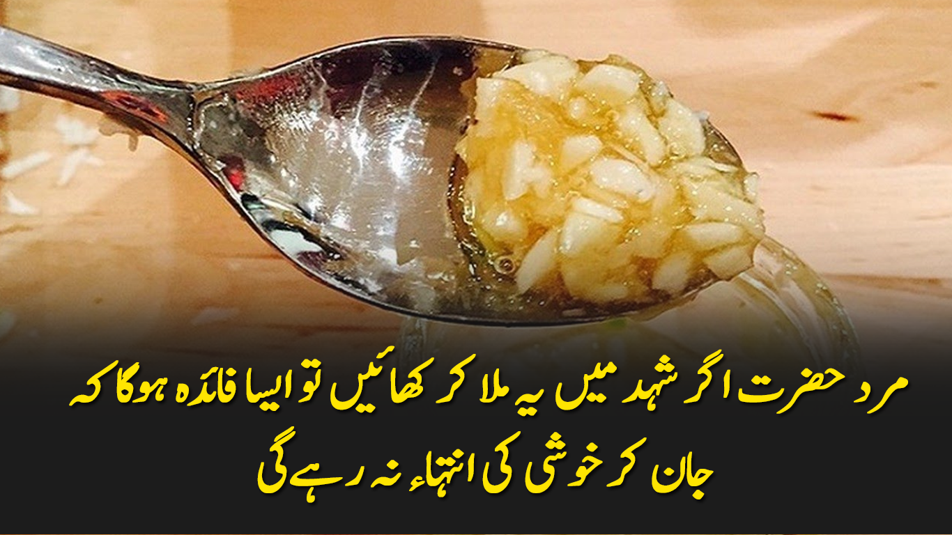 garlic-benefits-for-men-garlic-health-benefits-in-urdu-for-men