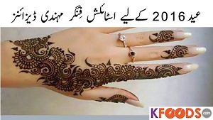 5 Finger Mehandi Designs for Eid 2016