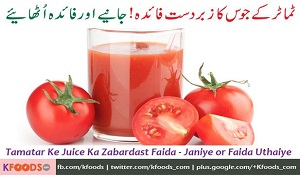 Drinking Tomato Juice for Weight Loss