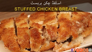 Stuffed Chicken Breast Recipe