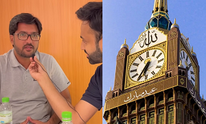 وہ خوش قسمت پاکستانی نوجوان جو مکہ کلاک ٹاور کی گھڑی کو چلاتا ہے ۔۔ اِس گھڑی سے متعلق کیا خاص باتیں معلوم ہوئیں؟ دیکھئے