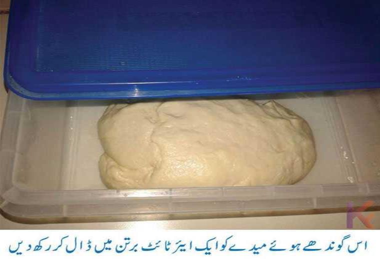 pizza recipes