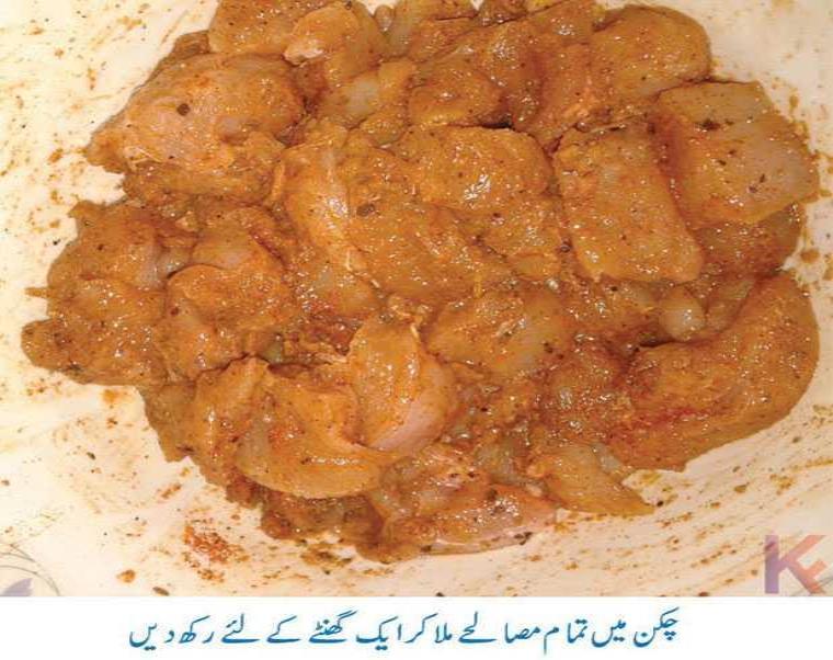 how to make chicken tikka pizza