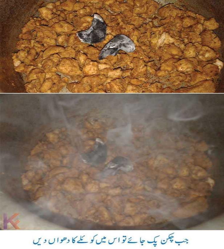 chicken tikka pizza formula></td></tr>        <tr><td align=