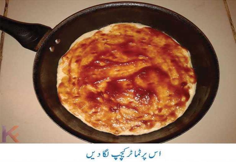 pizza urdu recipe
